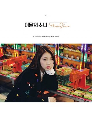 Yeojin (LOONA) - Single Album