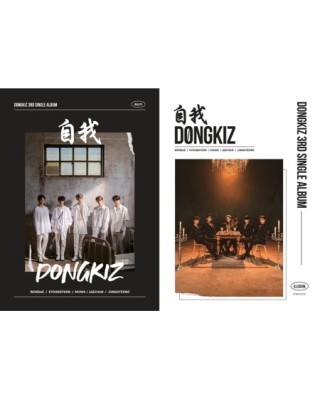 DONGKIZ - 自我 (3RD SINGLE)