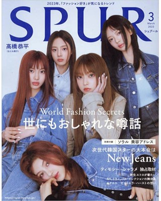 spur japan magazyn new jeans