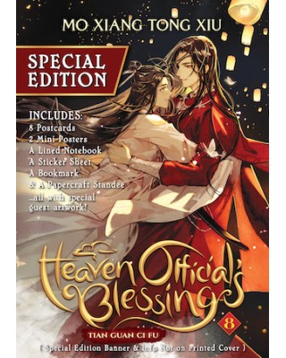 Heaven Official’s Blessing:...