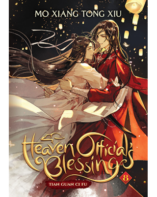 Heaven Official’s Blessing:...