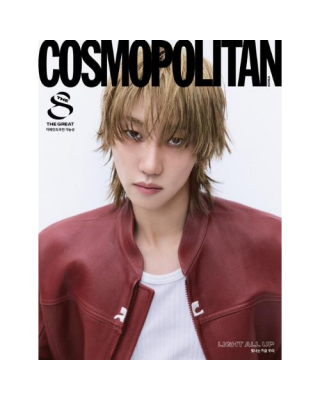 Magazyn COSMOPOLITAN 2024.11 x SEVENTEEN THE 8