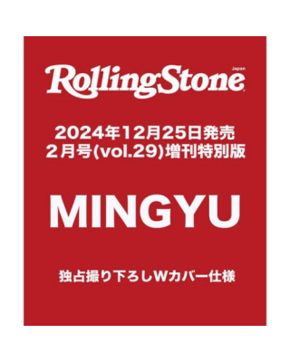 Rolling Stone Japan 2025.02 SPECIAL x SEVENTEEN MINGYU