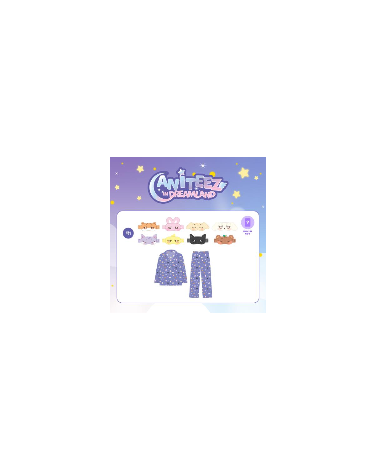 ATEEZ - OFFICIAL MD [ANITEEZ IN DREAMLAND] Pajamas set L