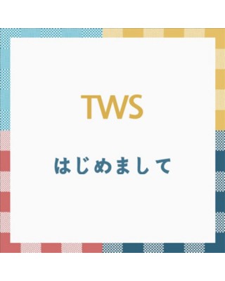 [Pre-Order] TWS - JAPAN FIRST SINGLE [はじめまして] (STANDARD VER.)
