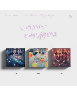 3 wersje albumu QWER - I'M ON YOUR SIDE, EVEN IF THE WHOLE WORLD IS IN DISCORD sklep poznań z albumami kpop