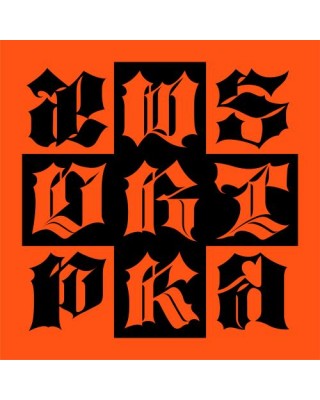 aespa - Single Album [Dirty Work] (Dirty Worker Ver.) sklep