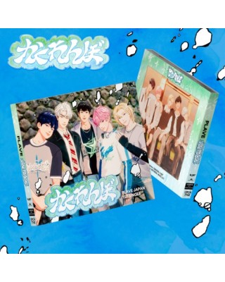 JP PLAVE Japan 1st SINGLE -...