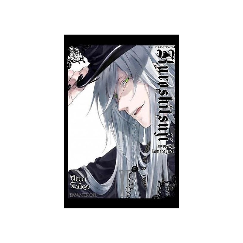 最終決算 黒執事 １４ 漫画 Nontheistfriends Org