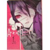 Sklep - manga Another