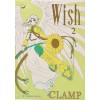 Sklep - manga Wish