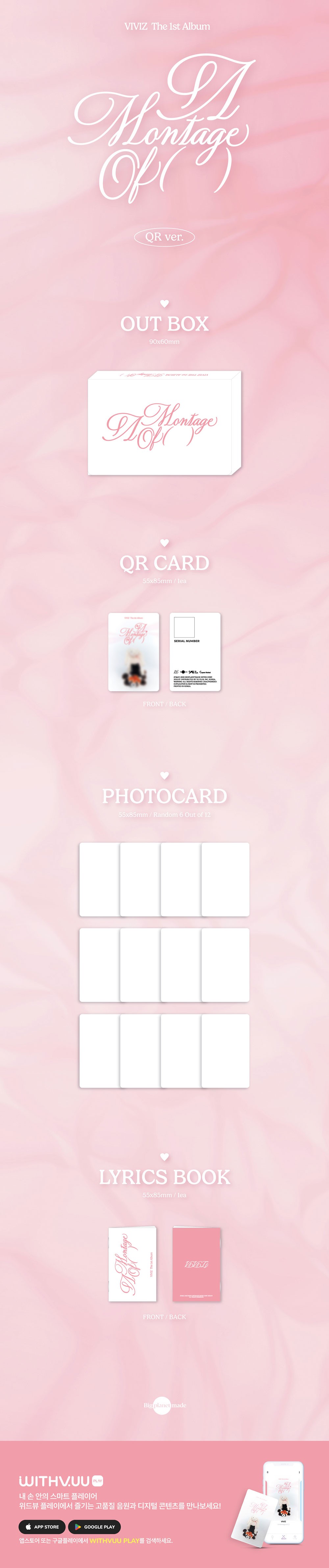 [Pre-Order] VIVIZ - THE 1ST ALBUM [A MONTAGE OF ()] (QR VER.)