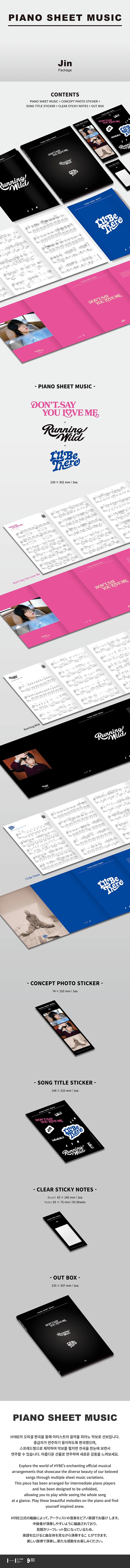 jin piano sklep
